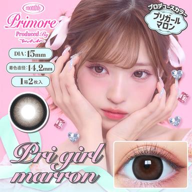 プリモアマンスリー プリガールマロン MINAMI