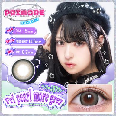 プリモアマンスリー プリパールモアグレイ MINAMI