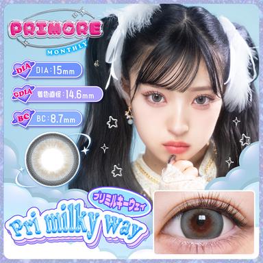 プリモアマンスリー プリミルキーウェイ MINAMI