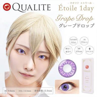 クオリテ エトワール ワンデー グレープドロップ null