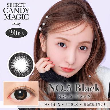 シークレットキャンディーマジックワンデー NO.5ブラック 板野友美(ともちん)