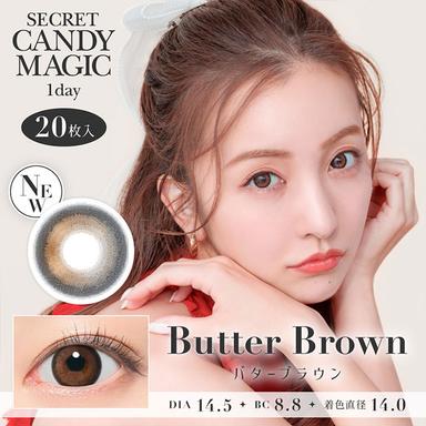 シークレットキャンディーマジックワンデー バターブラウン 板野友美(ともちん)
