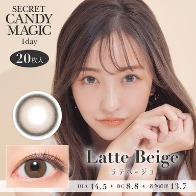 シークレットキャンディーマジックワンデー ラテベージュ 板野友美(ともちん)