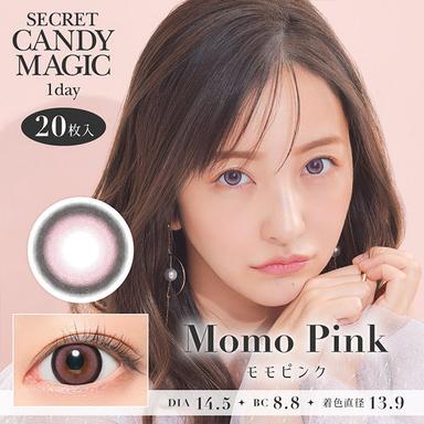 シークレットキャンディーマジックワンデー モモピンク 板野友美(ともちん)