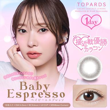 トパーズ ベイビーエスプレッソ 指原莉乃(さっしー)