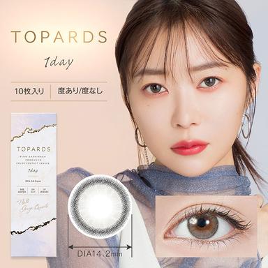 トパーズ グレージュクォーツ 指原莉乃(さっしー)