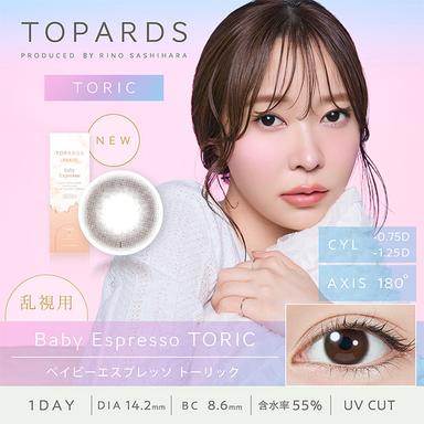 トパーズ トーリック(乱視用) ベイビーエスプレッソトーリック CYL-0.75 指原莉乃(さっしー)