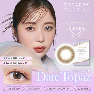 トパーズ ワンマンス デートトパーズ 指原莉乃(さっしー)
