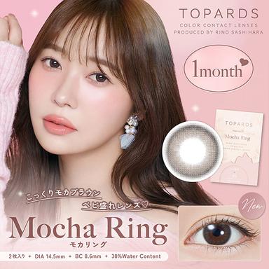 トパーズ ワンマンス モカリング 指原莉乃(さっしー)