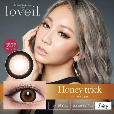 ラヴェール ハニートリック 倖田來未(くぅちゃん)
