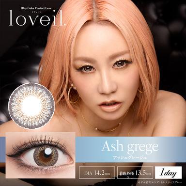 ラヴェール アッシュグレージュ 倖田來未(くぅちゃん)
