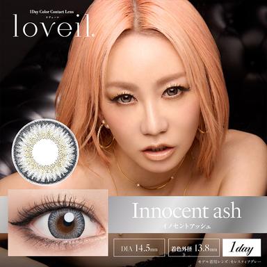 ラヴェール イノセントアッシュ 倖田來未(くぅちゃん)
