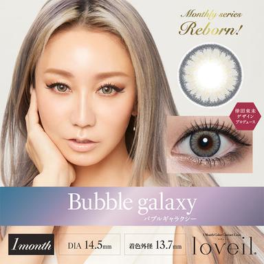 ラヴェールマンスリー バブルギャラクシー 倖田來未(くぅちゃん)