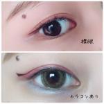 レビュー写真