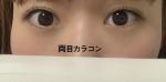 レビュー写真