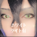 レビュー写真