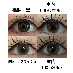 レビュー写真