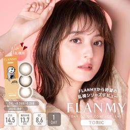 佐々木希さんイメモのカラコン、フランミー【FLANMY】から、乱視用のフランミートーリックが登場! ナチュラルなのに、瞳に存在感をアピールできるオトナ可愛いワンデー☆【送料無料】モアコンタクトでは即日発送やネコポス(ポスト投函)もあります!カラーコンタクト(度あり・度なし)ならカラコン通販のモアコンタクトにお任せ下さい。