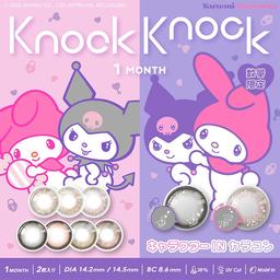 クロミとマイメロディが遂にカラコンをプロデュース!ノックノック1month×クロミ♡マイメロディ(KnockKnock 1month×Kuromi♡MyMelody)モアコンはカラコン1箱から送料無料!!カラーコンタクト(度あり・度なし)ならカラコン通販のモアコンタクトにお任せ下さい。