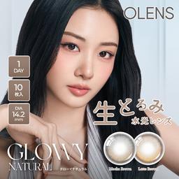 大人気グループMEOVV(ミヤオ)がイメージモデルを務める韓国No.1カラコンブランド『OLENS』から、生とろみ水光レンズ『グローイナチュラル』が登場!!自然なきらめきハイライトで柔らかなフチ感レンズです【送料無料】モアコンタクトでは即日発送やネコポス(ポスト投函)もあります! カラーコンタクト(度あり・度なし)ならカラコン送料無料激安通販のモアコンタクトにお任せ下さい。