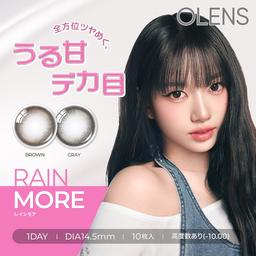大人気グループMEOVV(ミヤオ)がイメージモデルを務める韓国No.1カラコンブランド『OLENS』から、回っても気にならないダブルハイライトのデカ目水光カラコン『レインモアワンデー』が登場【送料無料】モアコンタクトでは即日発送やネコポス(ポスト投函)もあります! カラーコンタクト(度あり・度なし)ならカラコン送料無料激安通販のモアコンタクトにお任せ下さい。