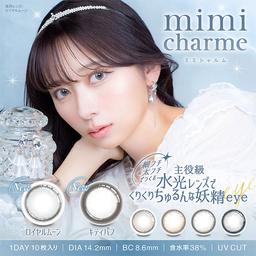 nanakoななこプロデュース水光レンズで叶えるきゅるきゅる儚げ透明感eye【ミミシャルム(mimi charme)】【送料無料】カラーコンタクト(度あり・度なし)ならカラコン通販のモアコンタクトにお任せ下さい。