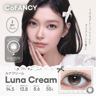 コファンシー ルナクリーム null