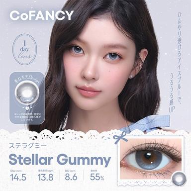 コファンシー ステラグミー null