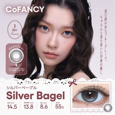 コファンシー シルバーベーグル null