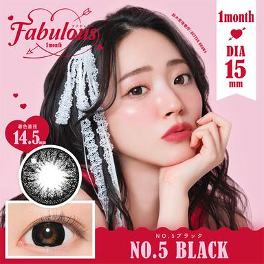 ファビュラス No.5ブラック 鈴木愛理