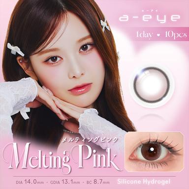 ワンデーリフレア エーアイ メルティングピンク BANG JEE MIN(バン・ジミン)
