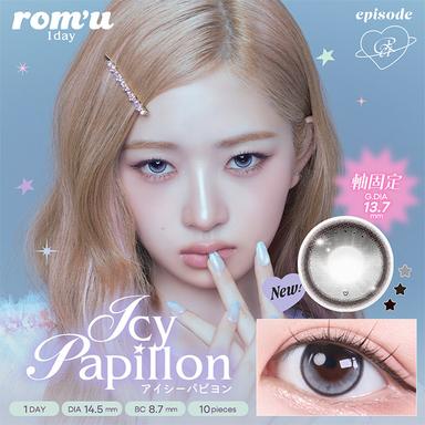ロミュ アイシーパピヨン REI(レイ)