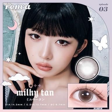 ロミュ ミルキータン REI(レイ)