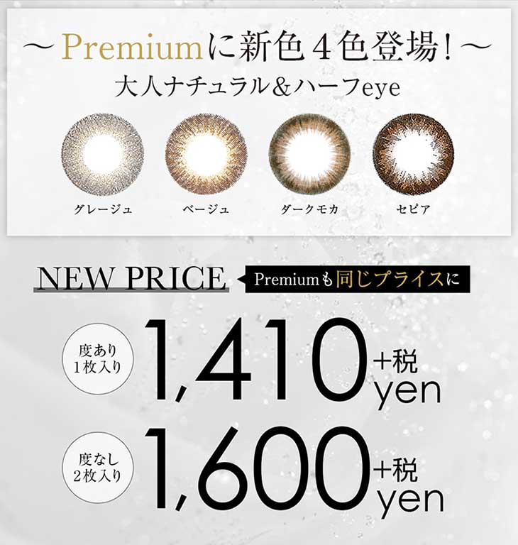 大人ナチュラル ハーフな4色