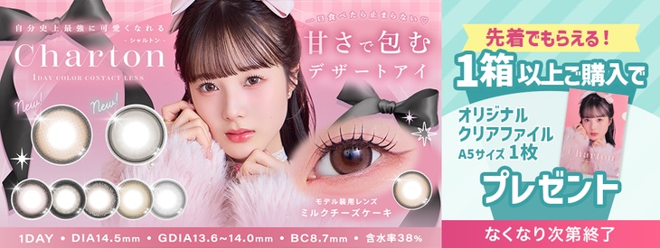 販促画像