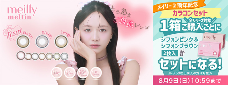 販促画像
