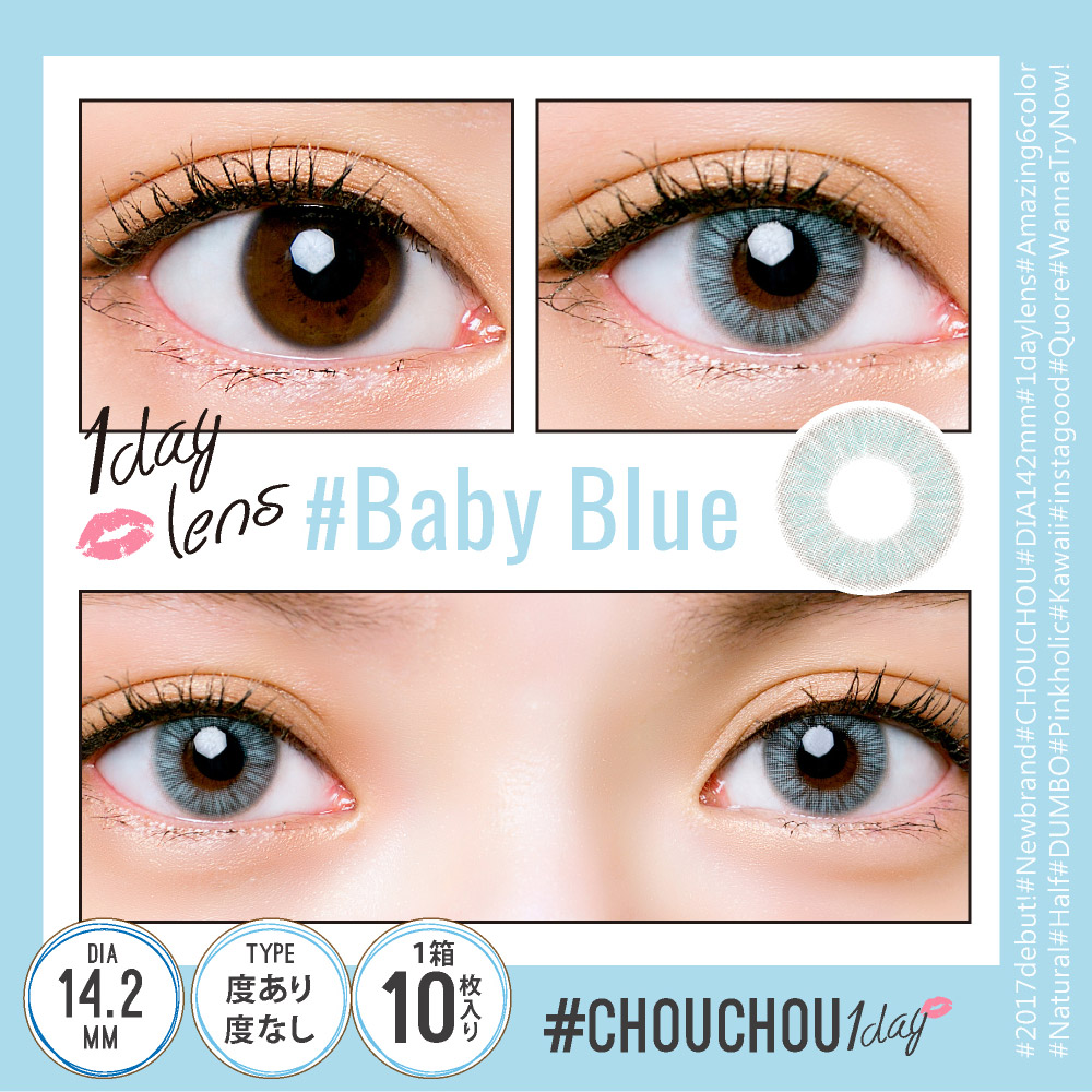 #CHOUCHOU 1day(#チュチュ ワンデー)#BABY BLUE レンズ画像